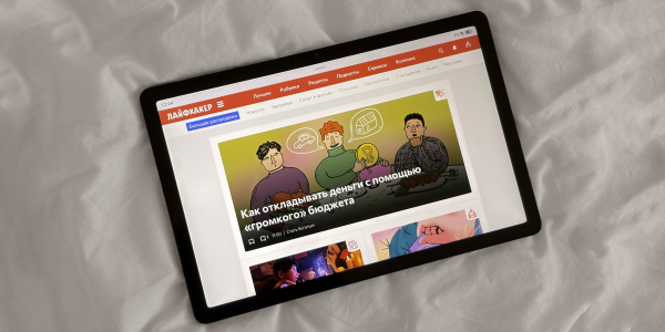 Обзор Honor Pad X8b: Итоги