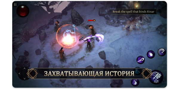 Лучшие RPG на Android: BladeBound: RPG Adventure Game