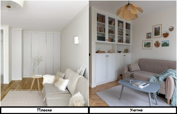 Контрасты делают интерьер динамичнее