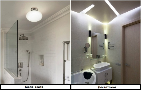 Светильников должно быть несколько