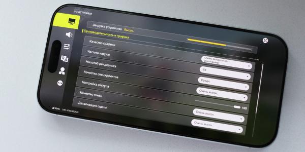 Налаштування гри Настройки игры