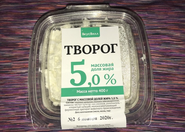 Лучше брать творог жирностью 5%. / Фото: irecommend.ru