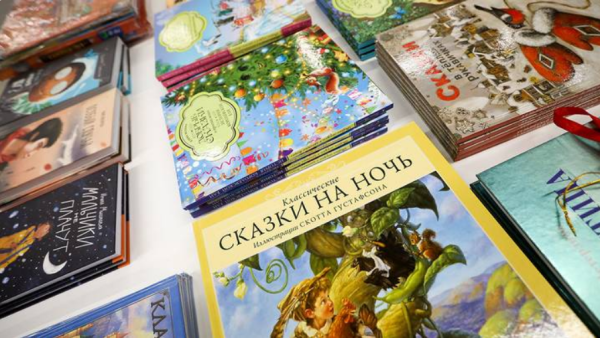 Цілюща сила чаклунства.