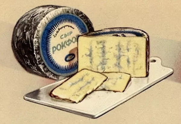 Советский сыр. / Фото:tr.pinterest.com