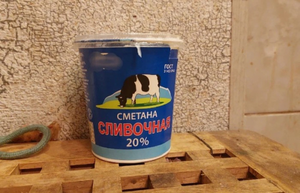 Просто добавьте сметану.