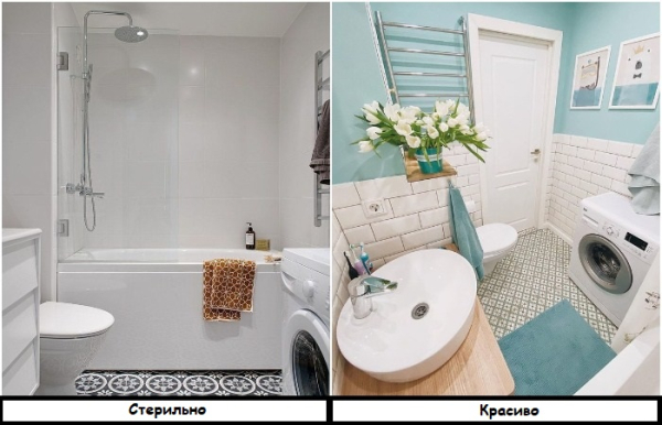 Добавьте немного акцентов