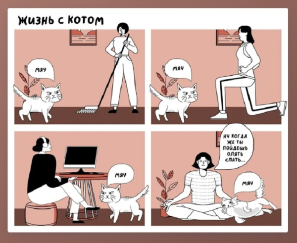 Почему бы нет? / Фото: psychologies.ru