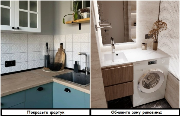 7 бюджетних ідей для апгрейду однокімнатної квартири, після яких ви&hellip;