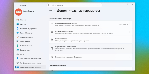 Обновите драйверы