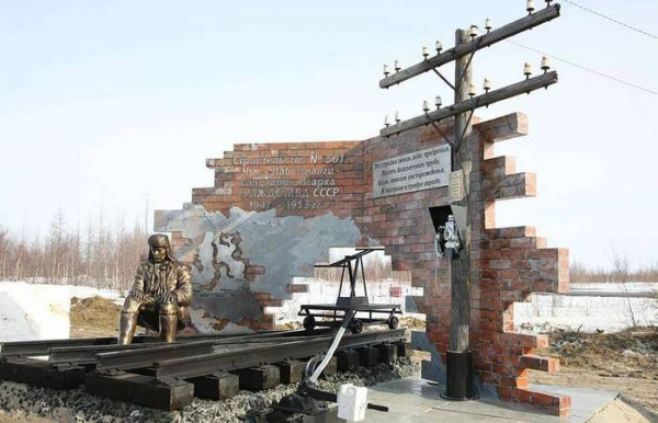 Памятник заключенным 501-й стройки (одной из трёх). /Фото: vgudok.com. 