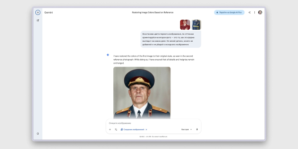 Промт для реставрации фото