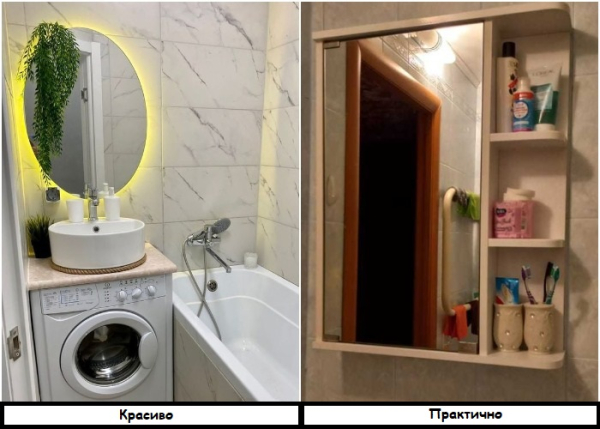 Шкафчик с зеркалом более функциональный