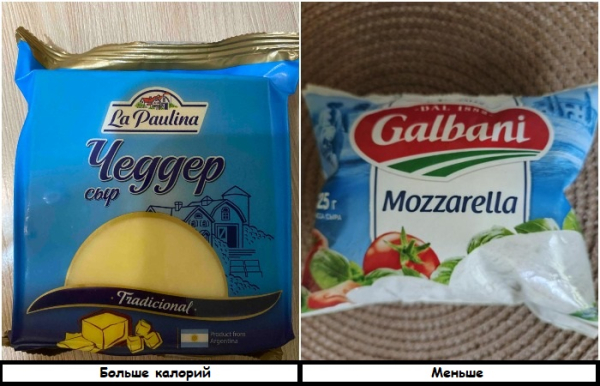 Вместо чеддера используйте моцареллу