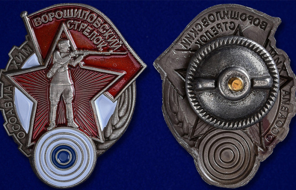 СССР оказался впереди всех. /Фото: aliexpress.ru. 