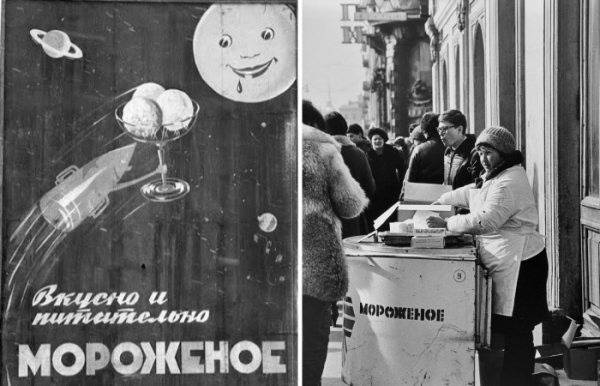 Тема космоса была особо популярна.