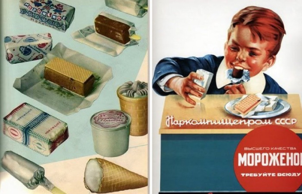 Мороженое в фольге было очень популярным!