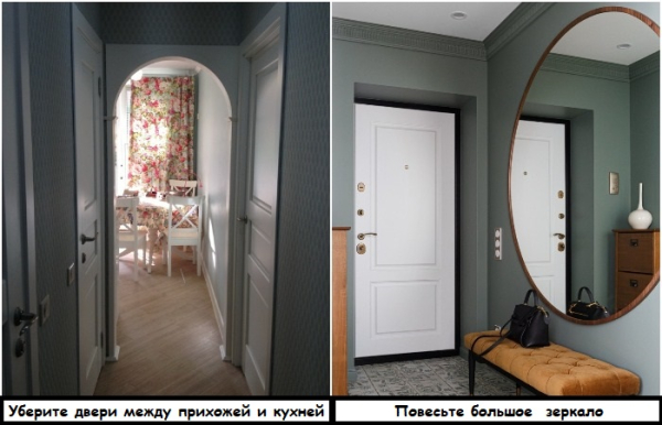 Як правильно оформити передпокій без вікон, щоб наповнити кімнату світлом:…