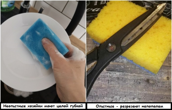 9 побутових лайфхаків, якими активно користувалися господині у минулому