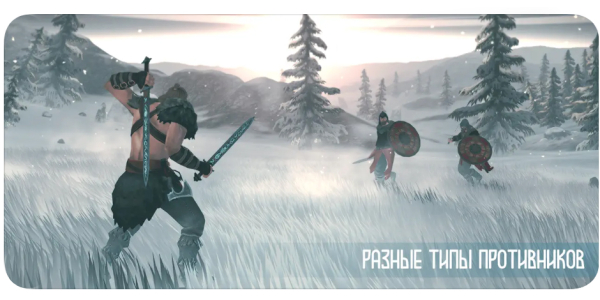 Glory Ages — VIKINGS