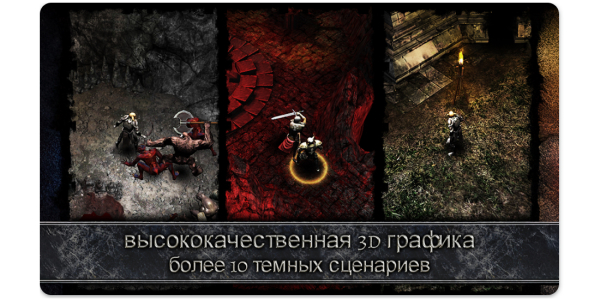 Лучшие RPG на Android: AnimA ARPG 