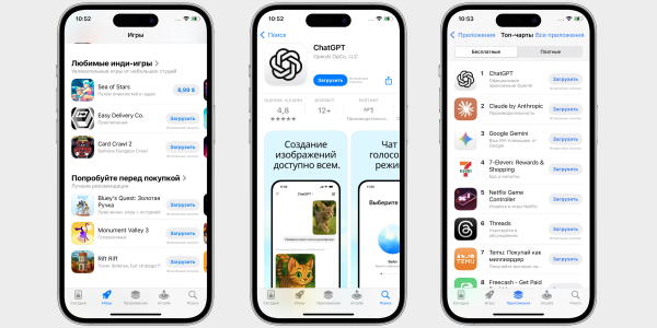 Адрес США для App Store: содержимое американского App Store