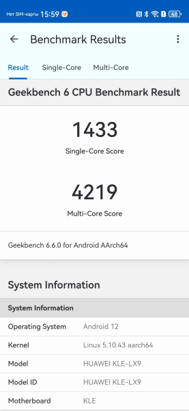 Результаты в GeekBench 6