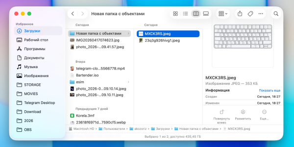 Переход с Windows на macOS: Виды отображения