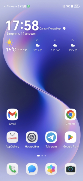 HUAWEI nova 15 Pro: система