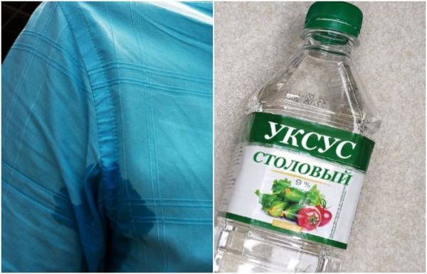 Разведите уксус водой