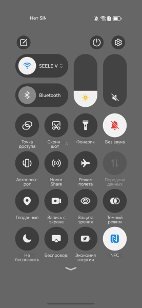 Обзор Honor 600 Lite: интерфейс MagicOS 10