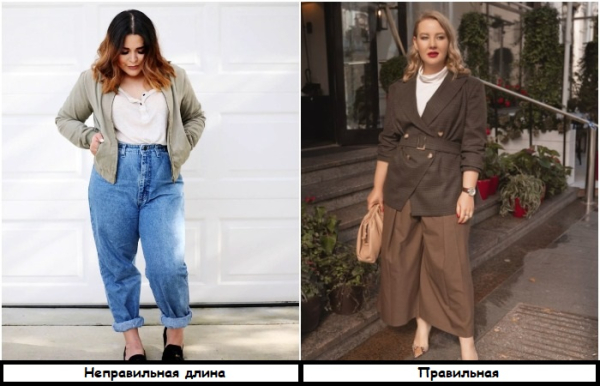 Вместо укороченного пиджака выбирайте длиной до середины бедра