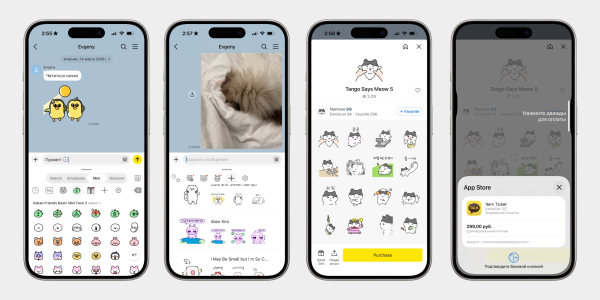 Эмотиконы продаются в России