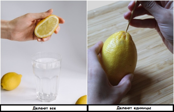 Проткните лимон шпажкой