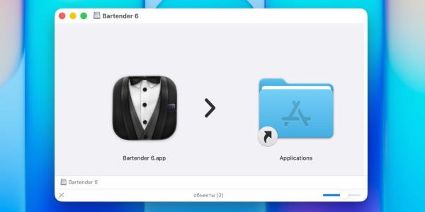 Перенос архива