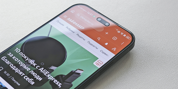 HUAWEI nova 15 Pro: экран