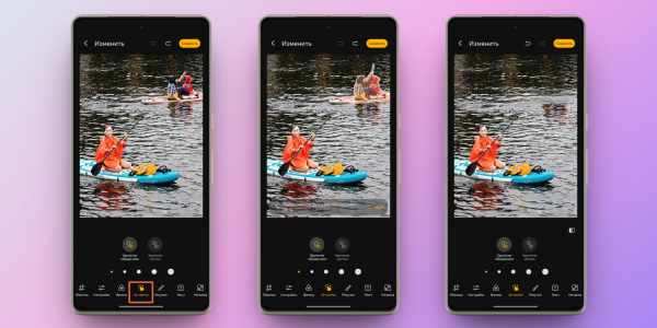 Как стереть человека с фото с помощью встроенных инструментов