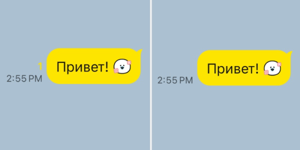 Как понять, что сообщение в KakaoTalk прочитали