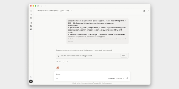 Генерация кажется неудачной