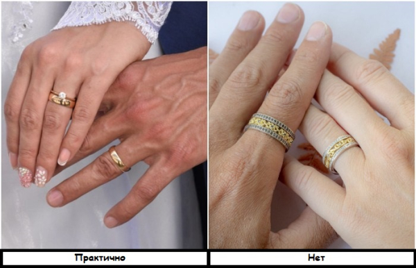 Выбирайте гладкие кольца без камней