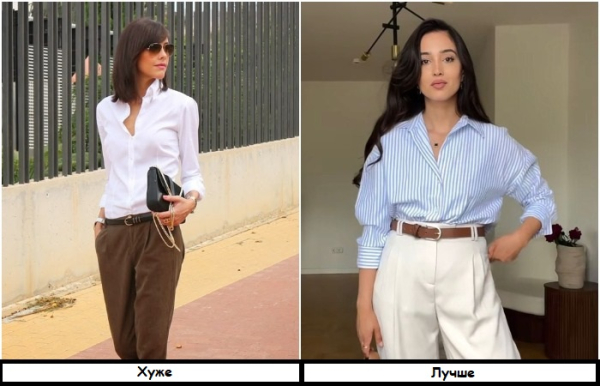 Рубашка должна быть свободной