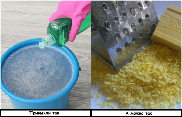 Вместо геля добавьте стружку мыла в ведро с водой