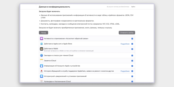 Выбор типов данных