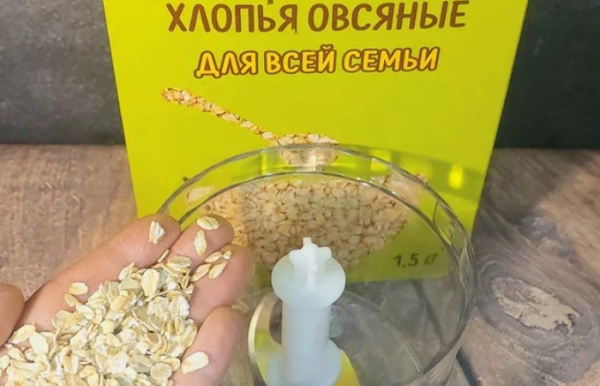 Блендер поможет сделать не пшеничную муку.