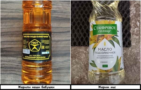 Для жарки нужно использовать рафинированное масло