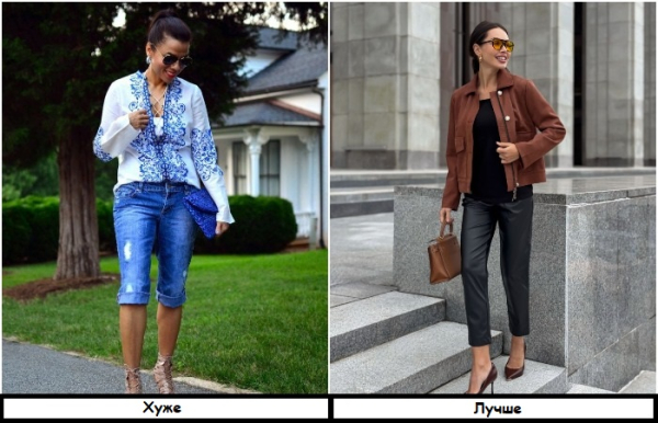 Вместо бриджей – укороченные брюки