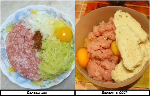 Ми використовуємо шинок, а в Радянському Союзі – хліб Мы используем кабачок, а в Советском Союзе – хлеб