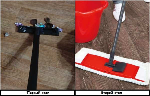 Сначала пропылесосьте пол, а затем помойте