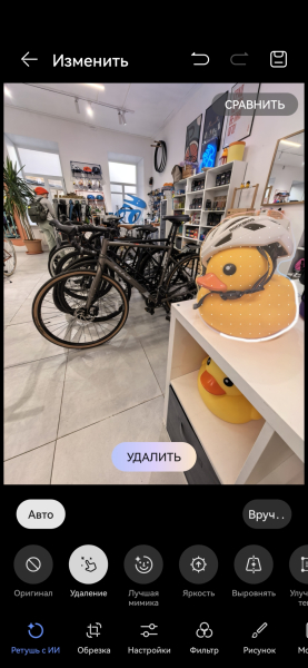 HUAWEI nova 15 Pro: редактирование фото