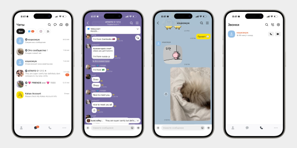 Что за KakaoTalk