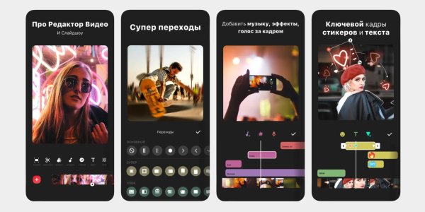 Лучшие видеоредакторы для iPhone: InShot